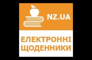 nz_ua